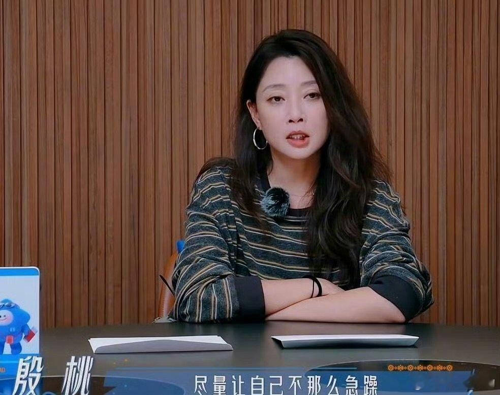 #花少8有四个人都是急脾气##花儿与少年# 七人小队里四位急性子集结，每个人急躁的风格各不相同，好奇旅途碰撞会产生哪些奇妙化学反应。 ​