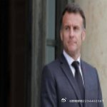 马克龙任期临近尾声，接班人基本锁定，中国将面对不一样的法国
法国政坛正在迎来一轮大的转向，距离下一届总统大选的时间越来越近，马克龙的执政旅程慢慢走向终点，...[米尔军事] ​