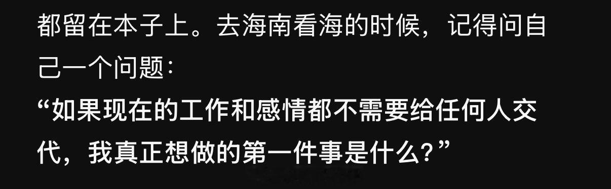 时常失去对生活掌控感的人需要Deepseek的指点… ​