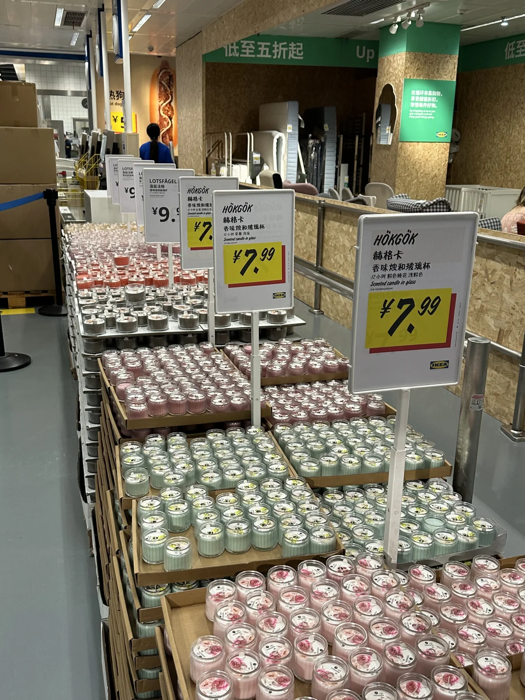 宜家双十一真的鲨疯了。。。。