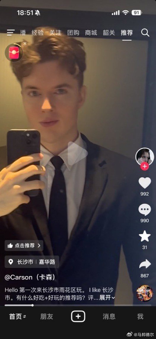 一位白男空降湖南长沙，导致当地女网友集体躁动，讽刺的是随便点开一位热情...