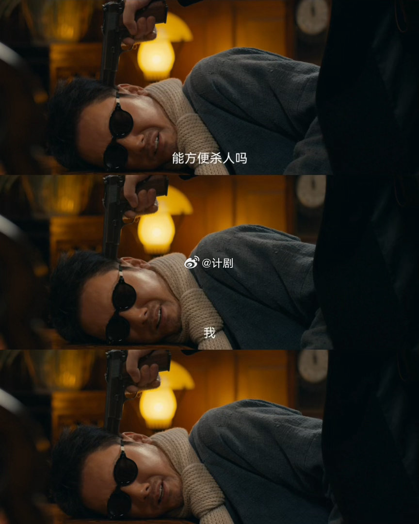 #冯绍峰新剧两天耍了我三次##电视剧醒来#看剧的时候反复被杜黄桥误导，一次次放下戒备相信他，又一次次被剧情反转打脸，观剧体验感直接拉满。 ​