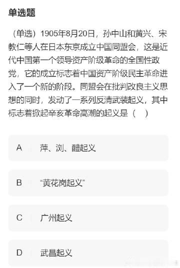 分享图片