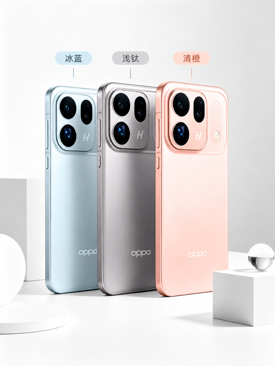 Find X10外观配色公布！OPPO有点东西啊

在手机调色和质感这一块，似乎OPPO确实一直很拿得出手啊
这次 OPPO Find X10 公布外观，三个配色一眼看过去丝毫不沉闷

比如橙版，透着一股清亮通透的果冻感，光线打上去层次很细腻
冰蓝版也是克制的浅色系，颜色搭配拿捏得很稳，拿在手里干净