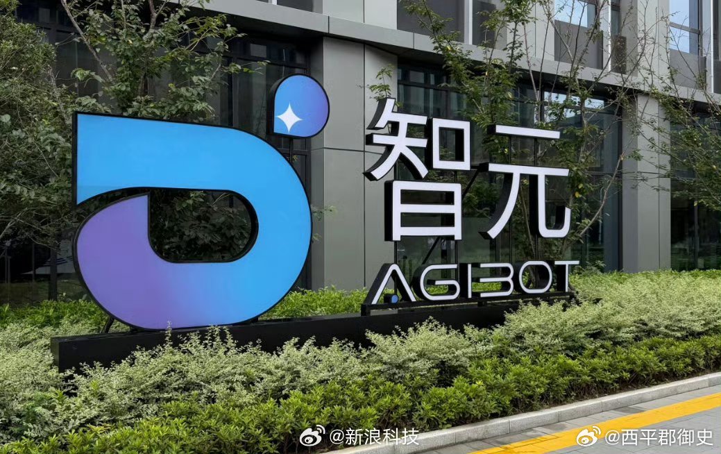 #智元获机器人运动会金牌奖牌双第一# 智元机器人首次出征2026世界人形机器人运动会，便以18金16银12铜、总计46枚奖牌的佳绩登顶金牌榜和奖牌榜。比奖牌更值得关注的是，其参赛机型全部为量产机，未经赛场特化改装。这些已在工厂“打工”的机器人，在灵巧手、场景作业等领域展现了强大的通用性。这标志 ​