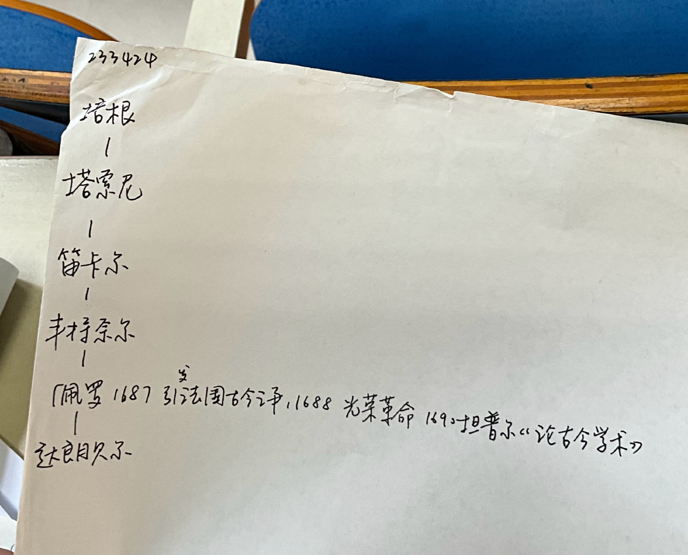 233424

培根
｜
塔索尼
｜
笛卡尔
｜
丰特奈尔
｜
佩罗 1687 引发法国古今之争，1688 光荣革命 1690坦普尔《论古今学问》
｜
达朗贝尔 ​