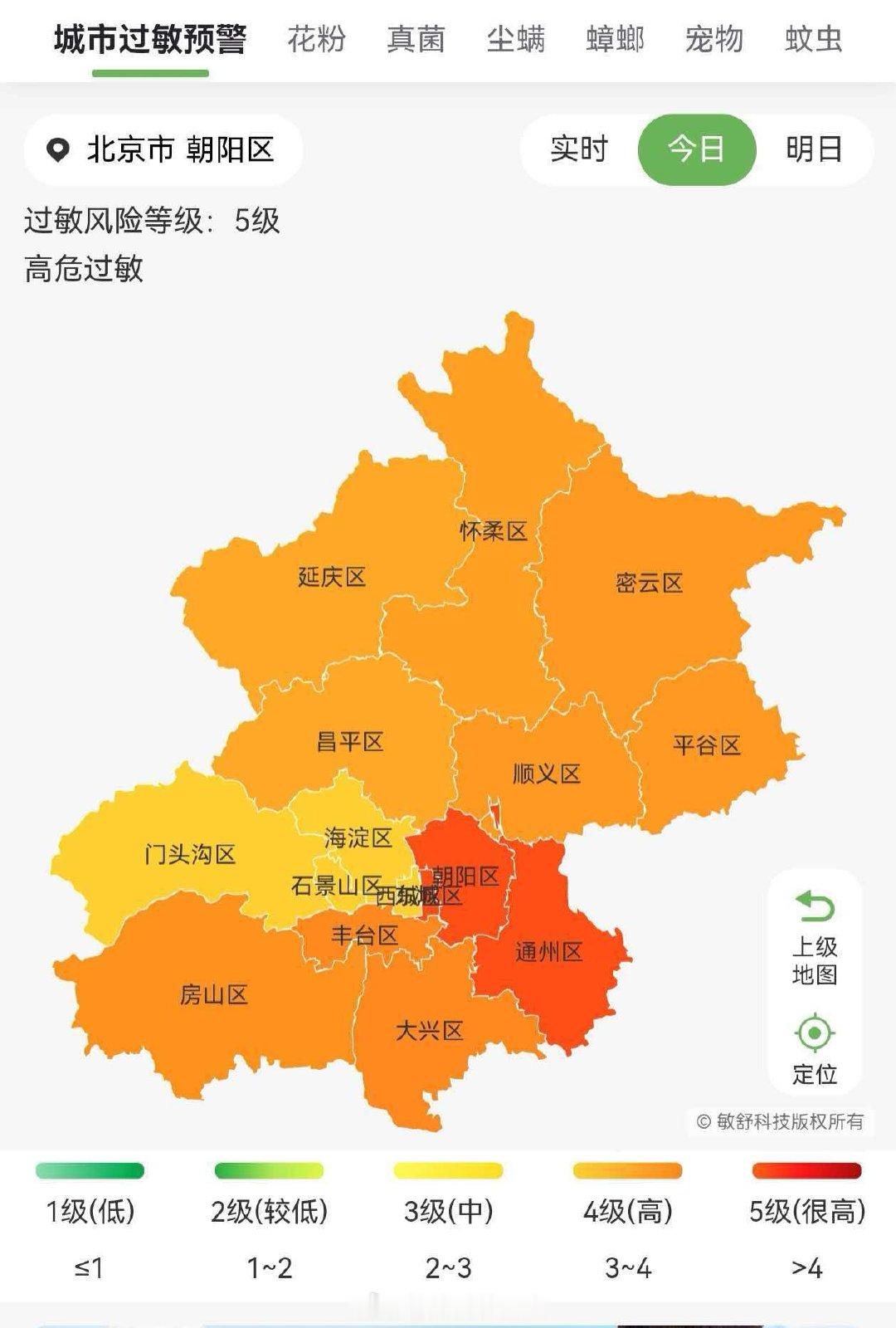 如果你现在正在经历鼻子痒、眼睛红、打喷嚏流清鼻涕，而且住在北方，很可能是蒿草花粉惹的祸。#微博科学抗敏行动#

为什么蒿草花粉这么"猛"？

第一，暴露强度太夸张。 我国北方和西部，蒿草是夏秋季最主要的致敏花粉。8月高峰期，部分地区花粉浓度可达每千平方毫米4800多粒。专家共识指出，当浓度超过119粒时，预计75%以上的过敏患者会发病。这不是"少数人难受"，而是群体性季节性爆发。

第二，北方致敏率飙升。 2007年到2017年，我国蒿草致敏率从4%升到近8%，但北方地区从17%飙升到40%。在内蒙古、山西北部、宁夏等地，致敏率超过50%，高危地区峰值接近79%。换句话说，在北方高暴露区，每两个人里可能就有一个对蒿草过敏。

症状不止鼻子，从头到脚都可能遭殃

✅️鼻子：最典型的表现是季节性过敏性鼻炎——连续打喷嚏、鼻痒、流清水鼻涕、鼻塞。北方调查显示，95%的患者打喷嚏，92%鼻塞，89%鼻痒。
✅️眼睛：八成以上患者合并过敏性结膜炎，眼痒、流泪、眼红，恨不得把眼珠子抠出来揉。
...