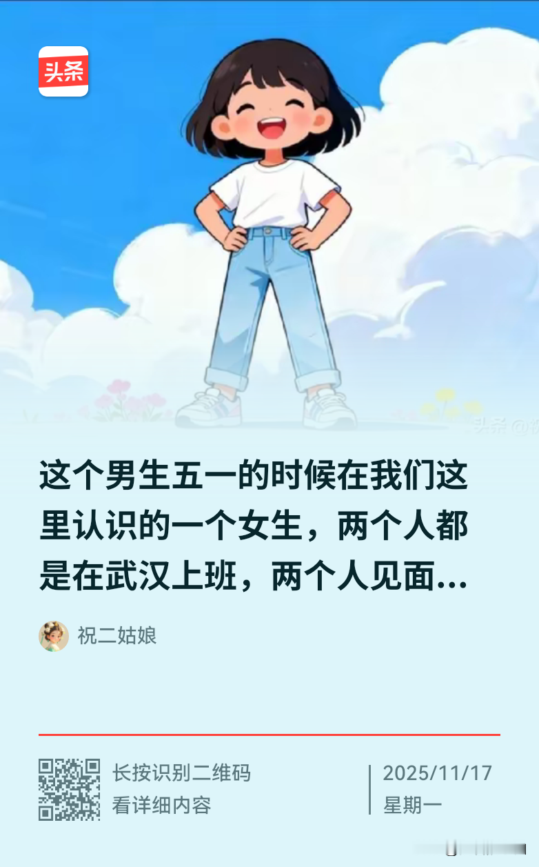 “太让人窒息了！”武汉一对情侣最近闹到快分手，就因为女生总把现男友和谈...