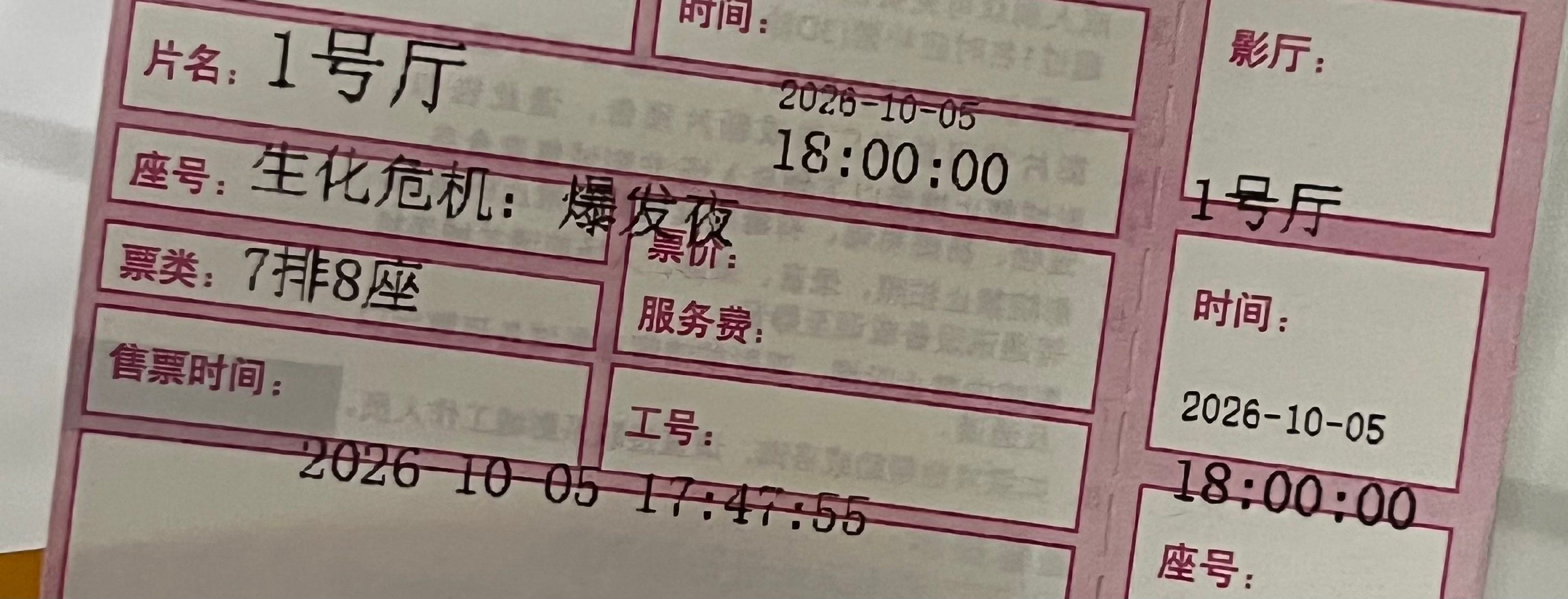 看完了，男主真的善良可爱有礼貌且努力，可惜太倒霉了。。。我直接从致敬传奇快递员到心疼这位没人关心的底层小牛马 ​