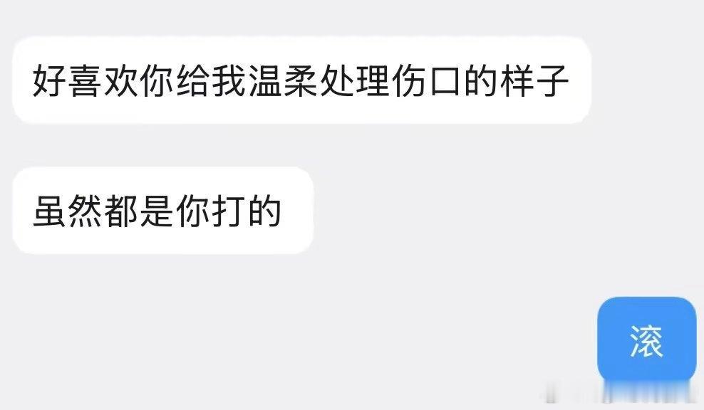 我就被村逼家暴 他一直打我我一直爽 ​