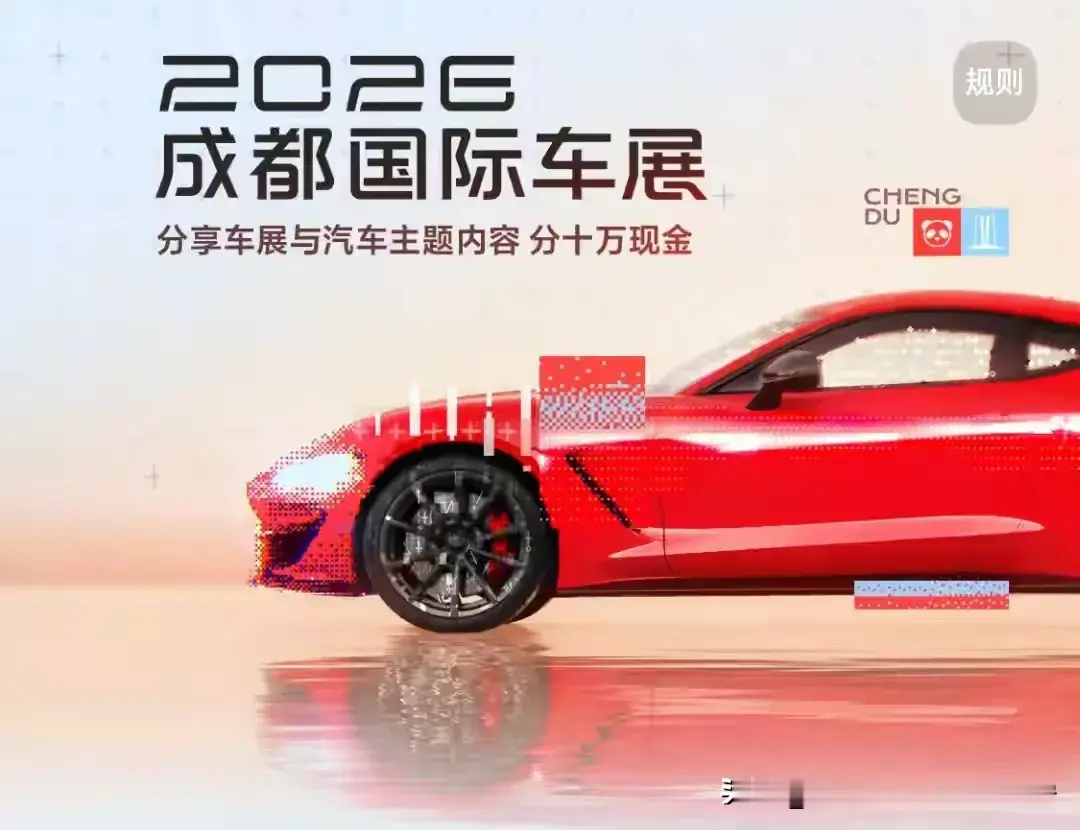 车展购车：优惠集中、省时省力
车展确实是购车的黄金时机。以2026年9月3日至7日举办的齐鲁秋季车展为例，展会汇聚百个品牌近千款车型，开展不到10分钟即成交首单，车主享受到的正是&34;厂家提供的现金补贴+济南市购车补贴&34;双重优惠。车展期间，厂家会推
