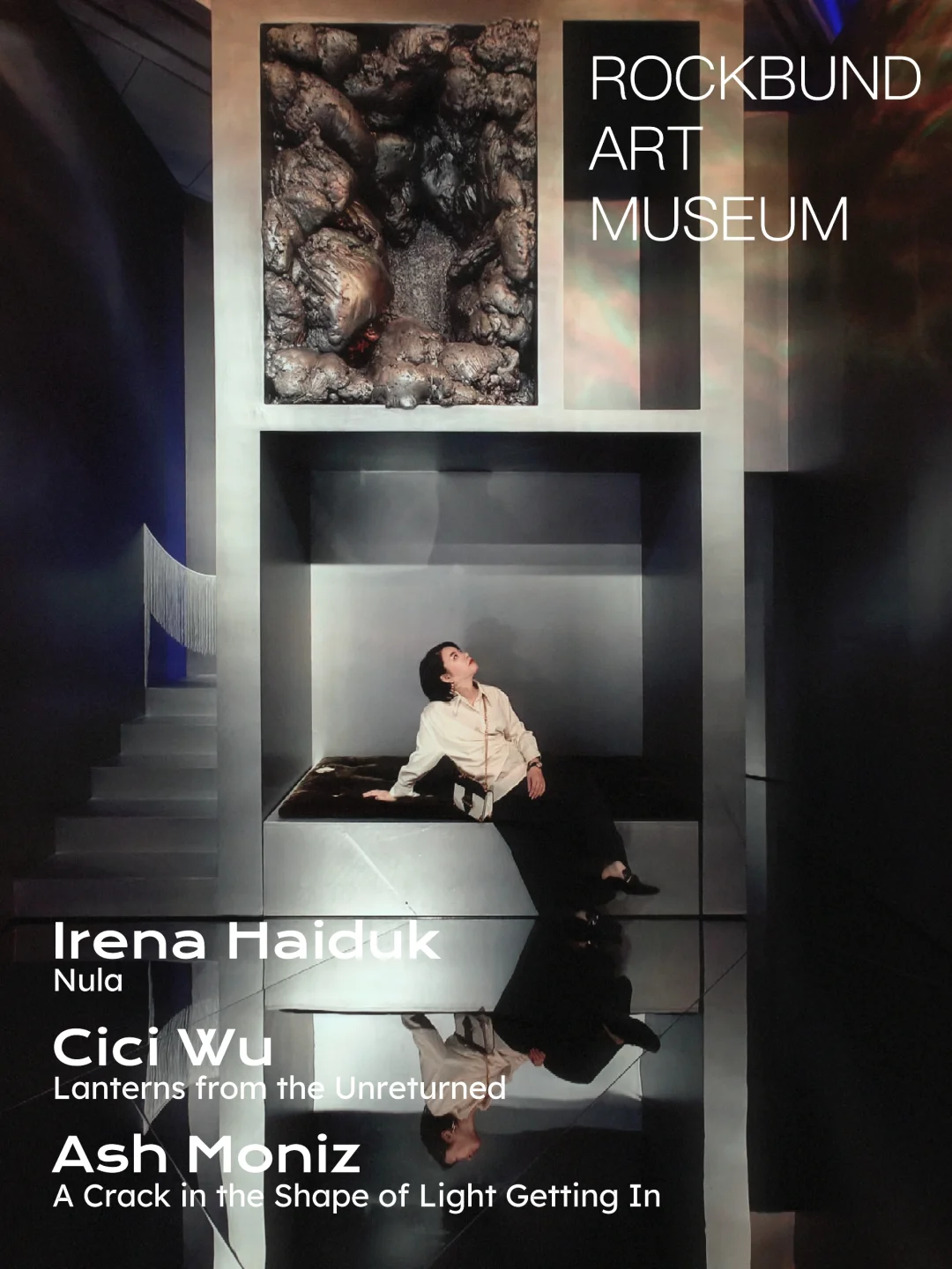 免费新展｜外滩美术馆三场「赋格」式展览