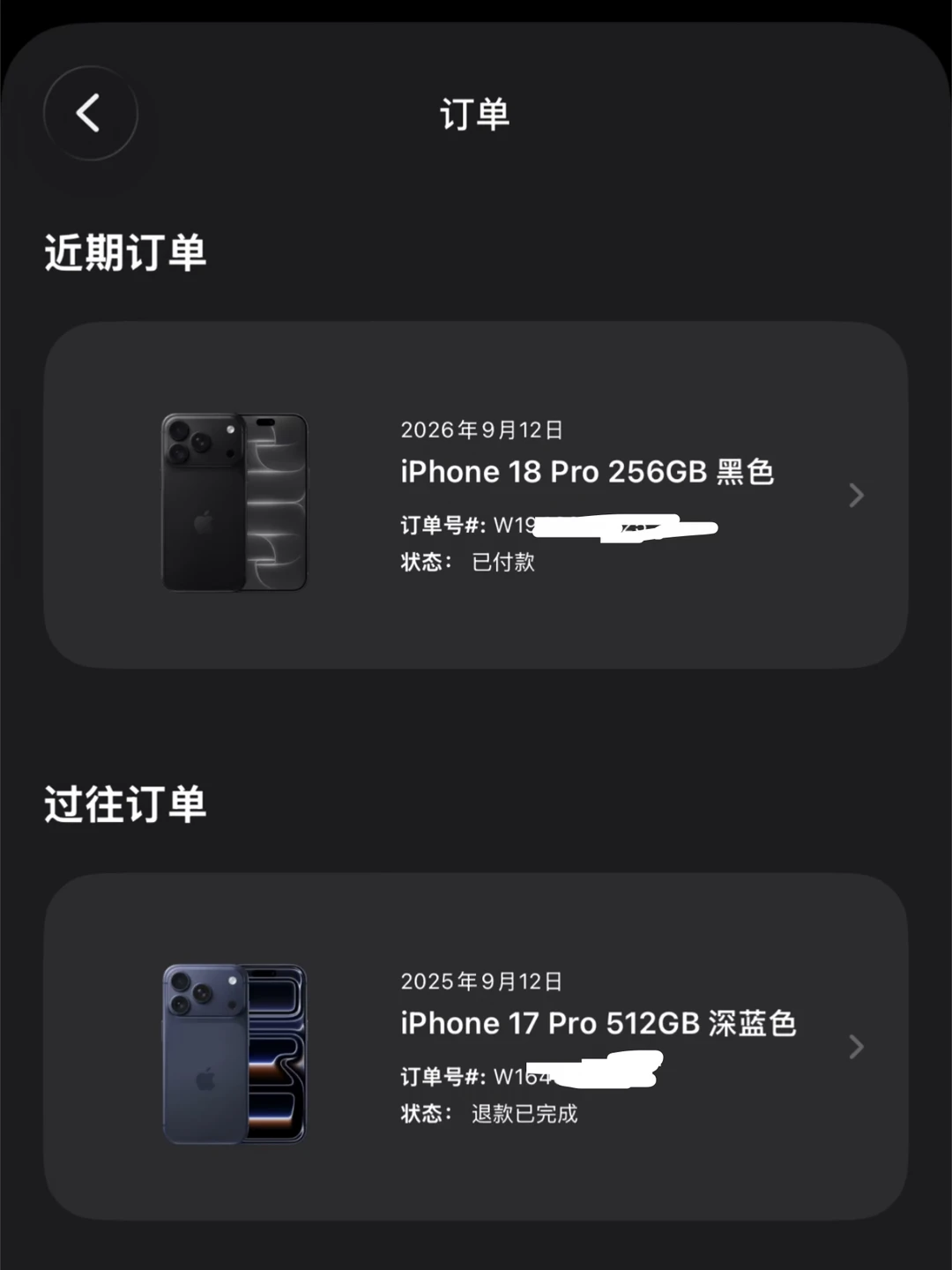 Pro每年都没人要嘛？