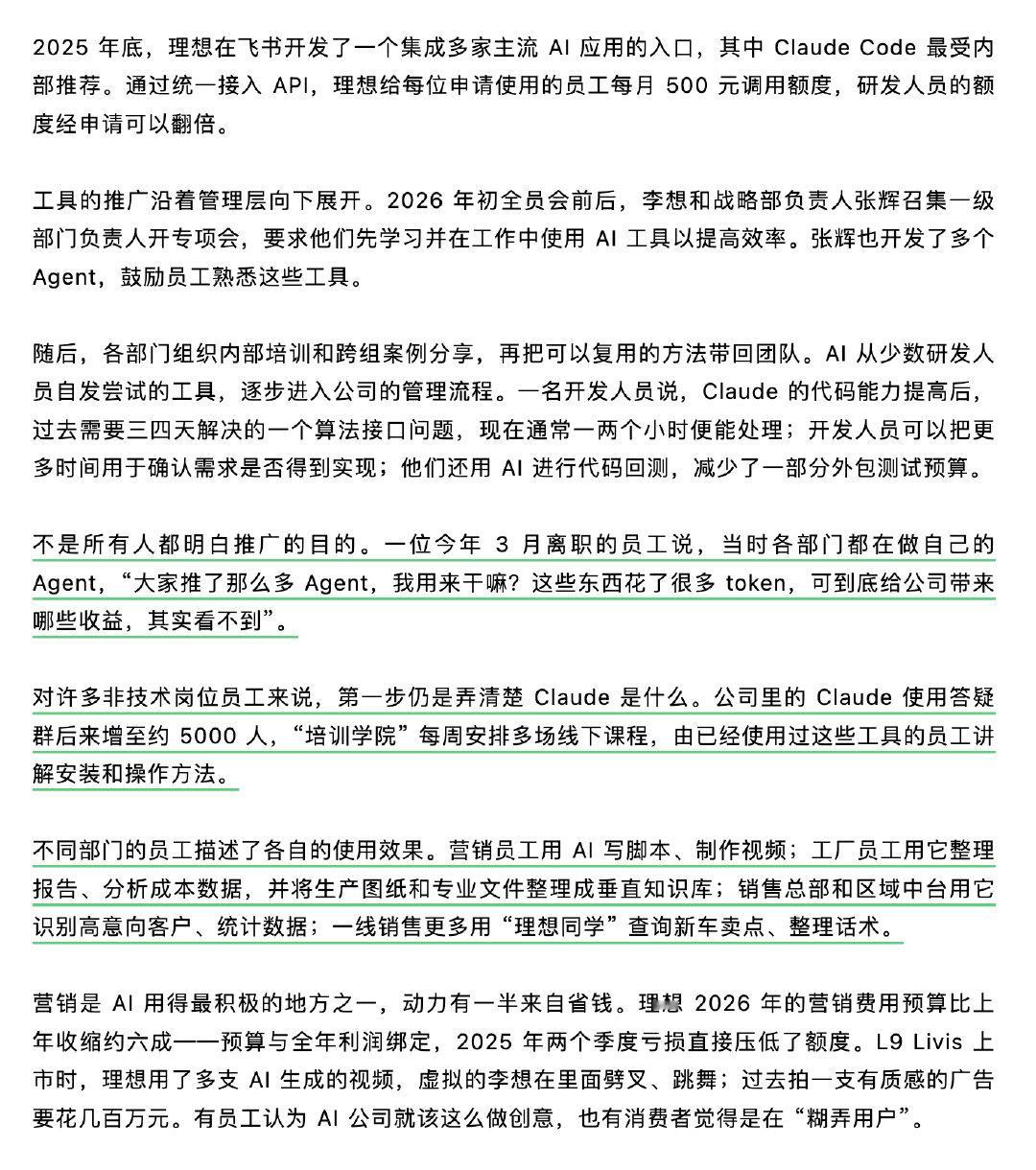 学习都有成本，交学费不是问题，只要学会了就值得。 ​