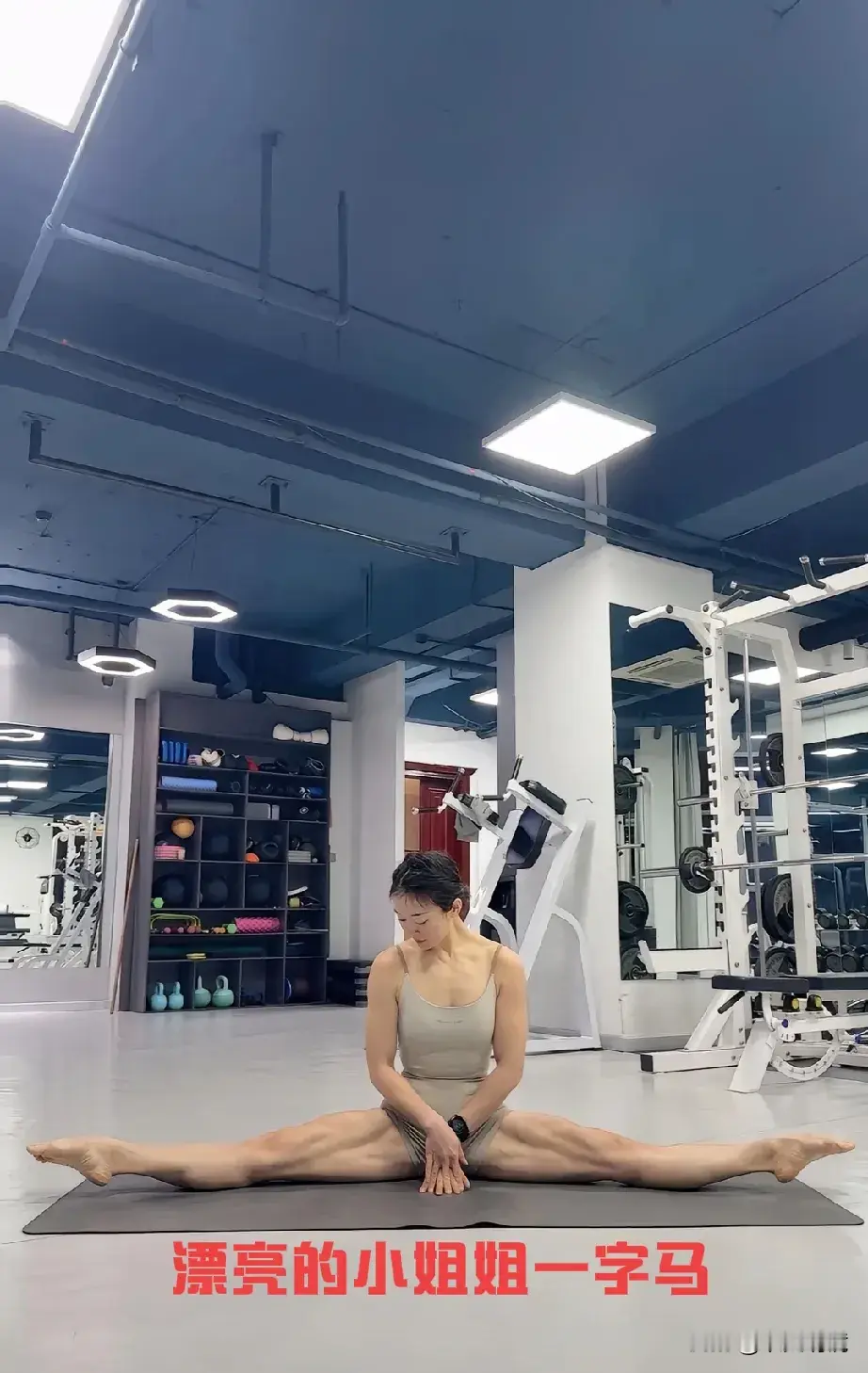 漂亮的小姐姐一字马真的很迷人。就像在东昌湖冰面上展示一字马的小姐姐，冰...