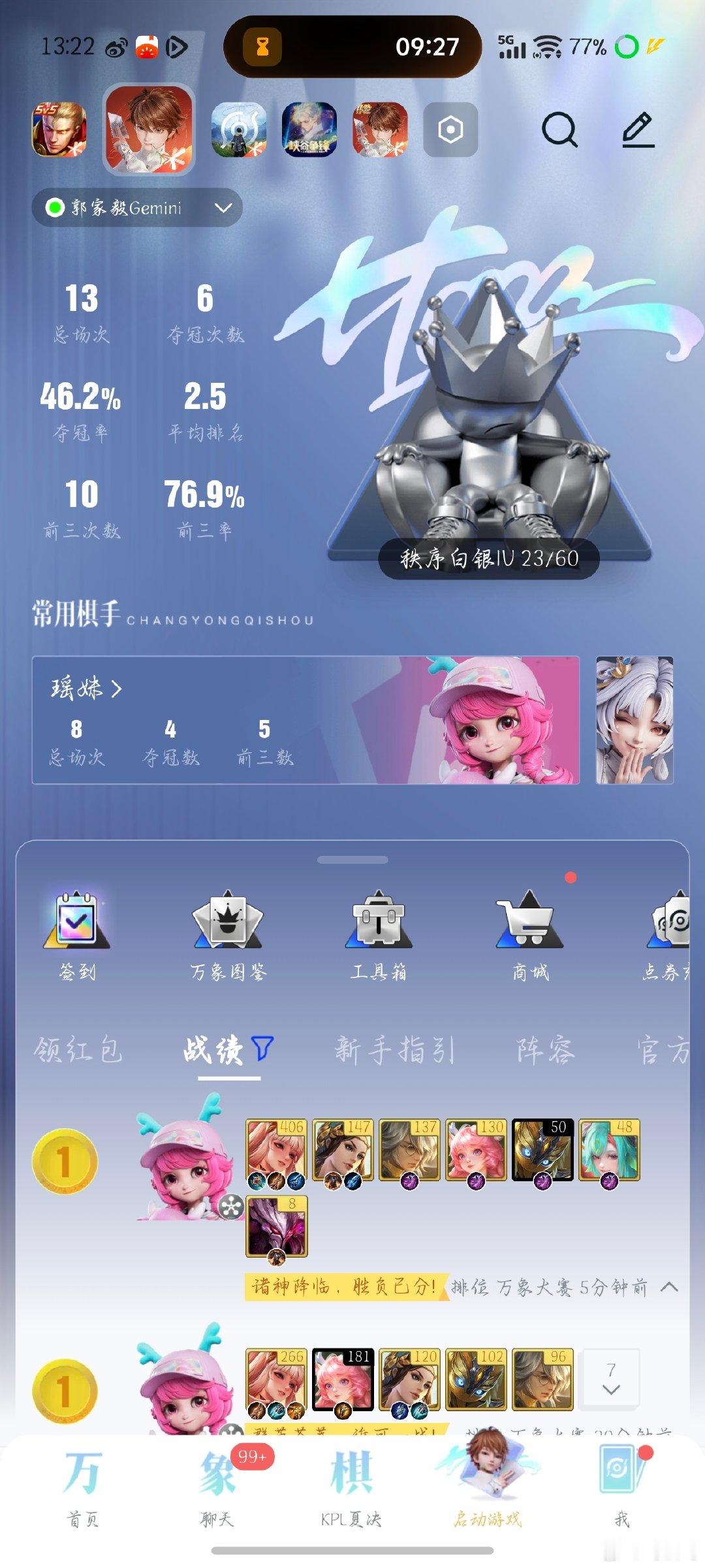 #郭家毅gemini[超话]# 好像不小心把老大名字注册了 ​
