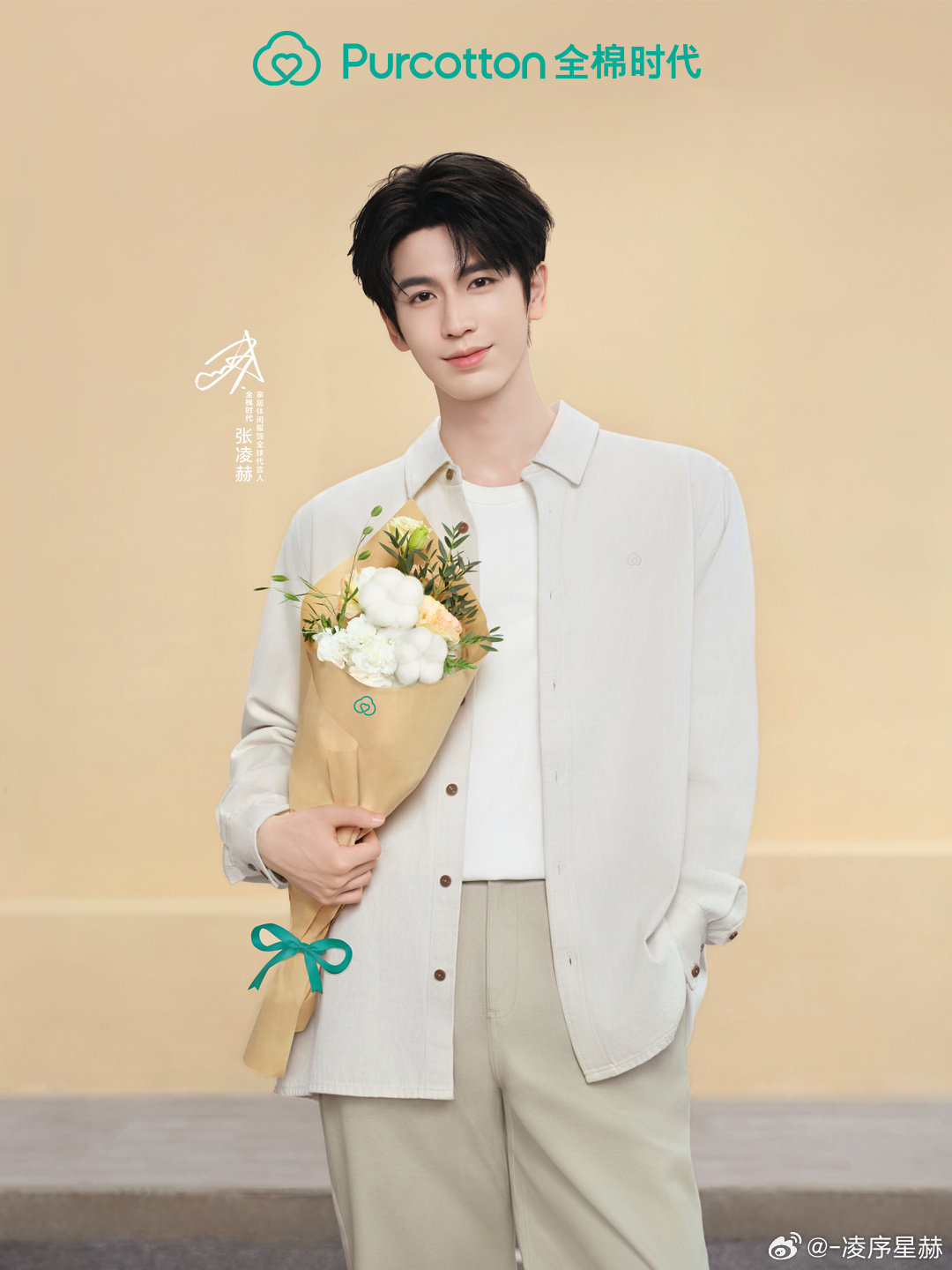 #张凌赫[超话]# zlh#张凌赫# zlh#张凌赫兰蔻品牌代言人# zlh#张凌赫阿维塔全球品牌代言人# 

你并非木讷的树 而是不朽的凛冬

​