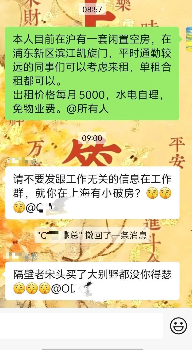 一大早就被怼了100种表达爱的方式 ​​​