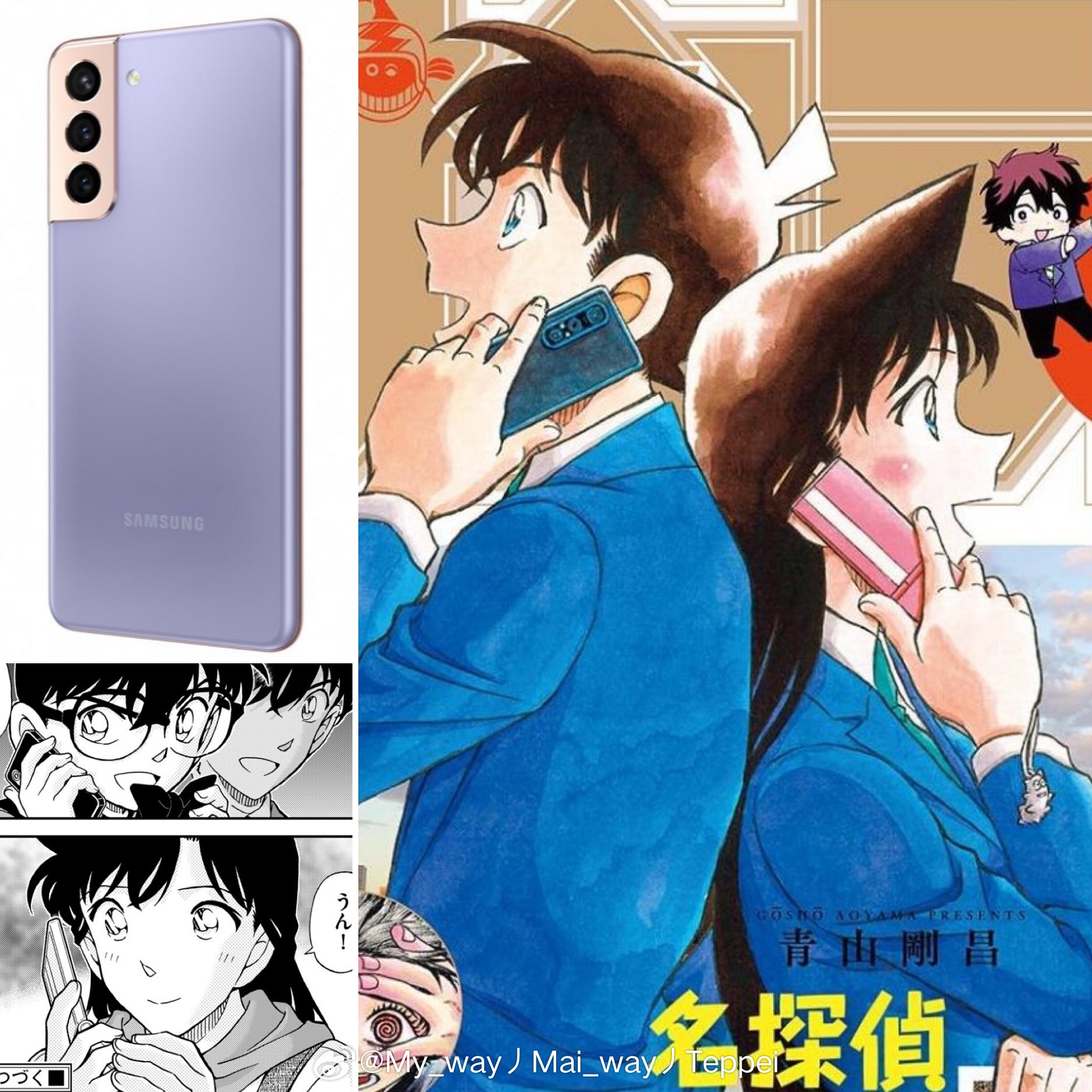 【解决篇 小兰新手机型号为三星Galaxy S21，
新一回绝了小兰的视频通话请求，休刊7周
将于26/12/01 复刊并解禁M30标题及海报】
新一为小兰挑选多款手机，并亲笔批注各机型特点。
①Galaxy S21：这款是1英寸大底！价格也很合适！！
②AQUOS：这款设计小兰好像会很喜欢，就是价格有点贵…💧
③Xperia 1 ​
