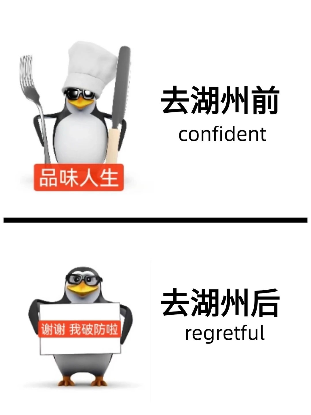 冬日湖州：别去！听劝版攻略❄️