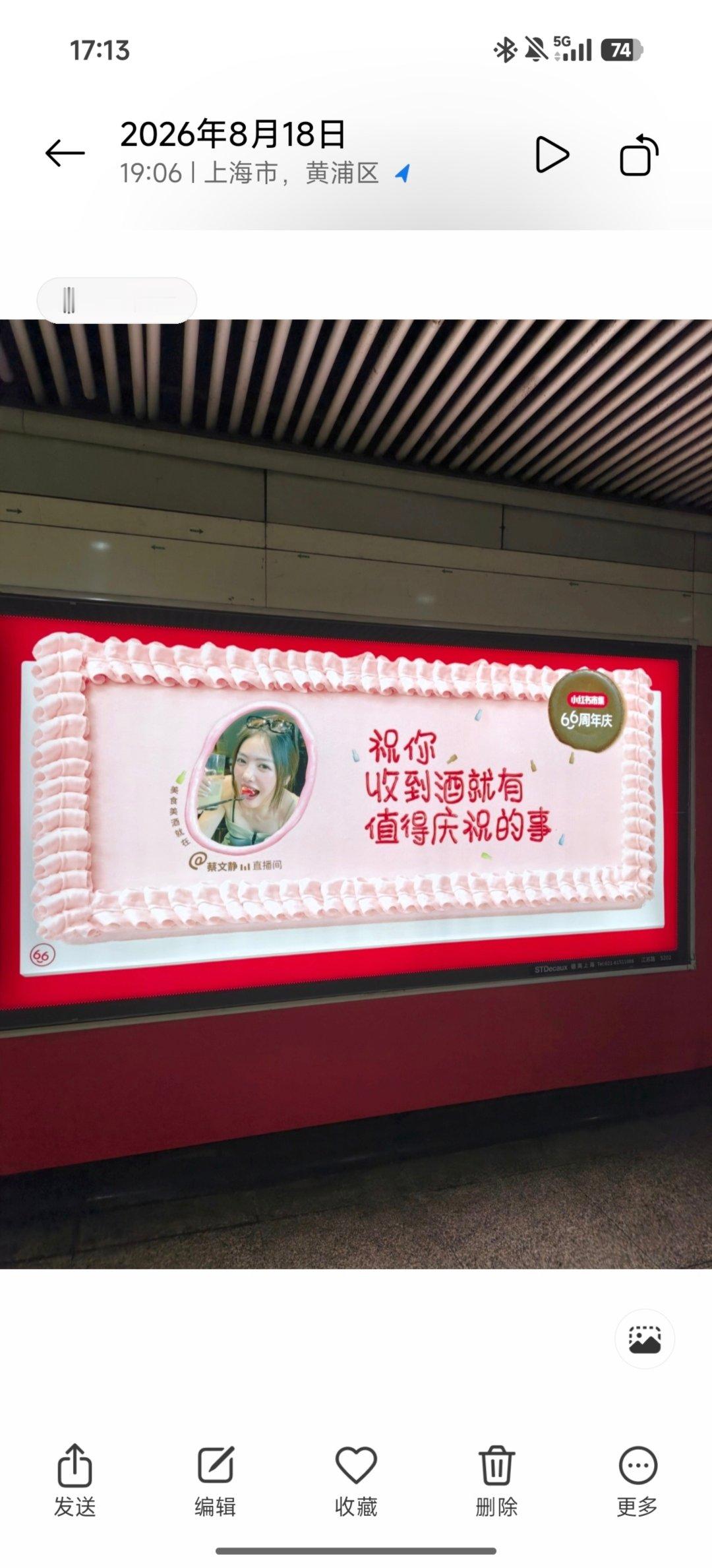 我chovy 我突然发现我在装腔三周年当天
同时看到了蔡文静和韩东君…
什么宿命感啊啊啊啊还都和小红书有关[拜托] ​