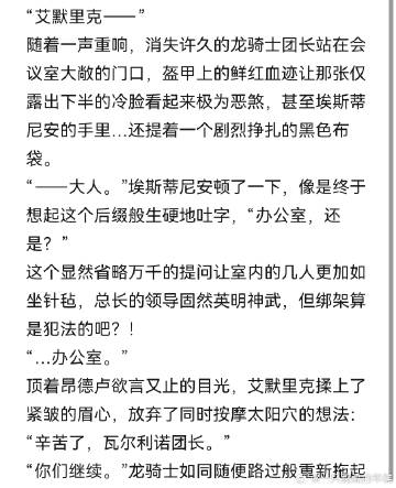 想写一个强行装不熟的搞笑故事，但怎么看都感觉这俩怎么装职场上下级啊这不...