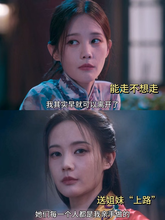 前后细节都串起来了，江飞燕这招真“狠”！