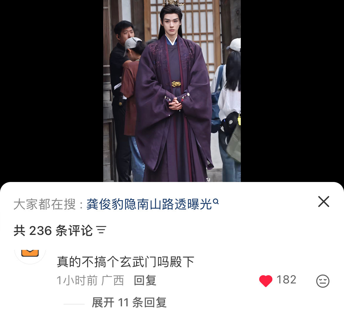 没有那个玄武门但是有这个玄武门[柯基] ​