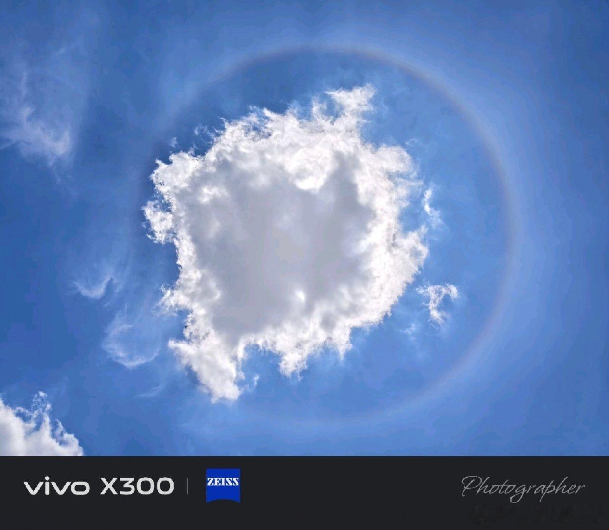 #vivo[超话]##vivo超话# 抬头撞见罕见的日晕，云朵被光环包裹，抓住了这难得一见的奇观。 ​