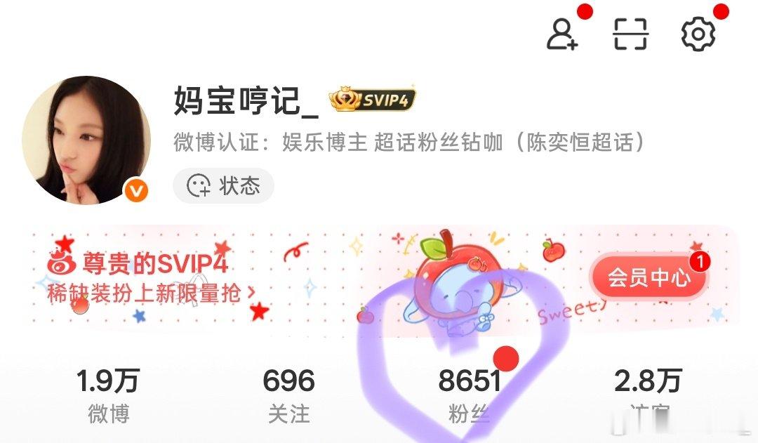 我要把你们卖了换苹果18 ​