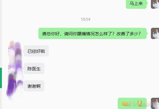 #国医的精诚力量##针灸讲究立竿见影效果# 
    女43岁，运动拉伤腰肌，痛得弯不下腰，要一直按压才会缓解。这是肌肉痉挛气血过不去……针灸一次缓解两次搞定[握手][握手][握手] 。 ​