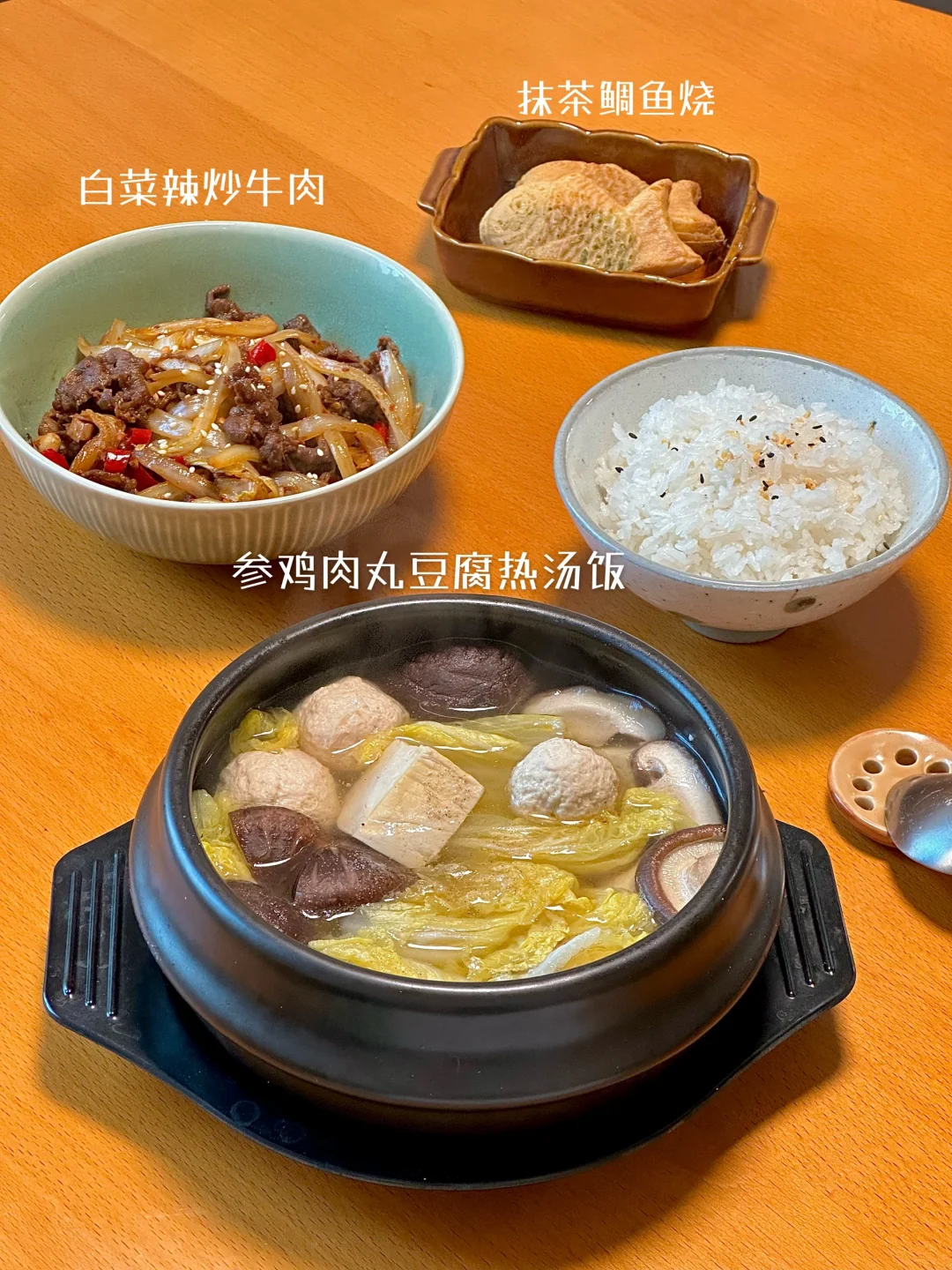 独居一人食👩🏻‍🍳提供一些做饭灵感