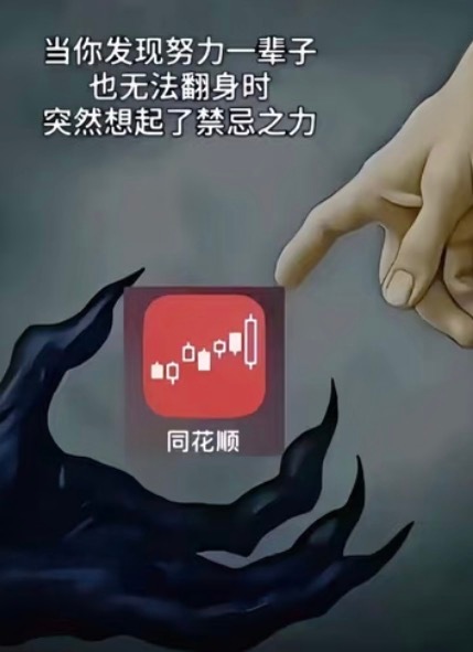 【隔夜美股】事情是真的多
先说结论：#英伟达财报# 来给科技行情续命了！

英伟达盘后价格逆转，达到+3%
韩国高开+2.8%，海力士+5%，三星电子+3%
能不能逆转我A缩量行情，就看今天了[祈祷]

[举手]昨晚事件1:牢美数据拉高9月加息概率
直接导致美股3大指数集体小幅下行
道指-0.21%，标普500指数-0.02%， ​