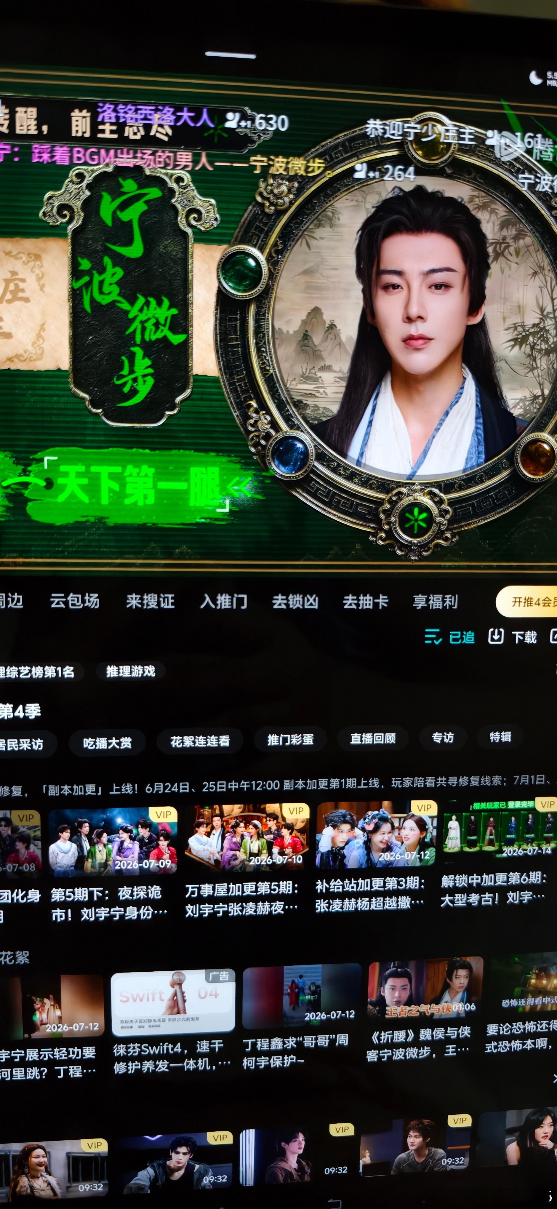[超话]应该没有人比我看的还晚了，好久不见古装宁。​​​
