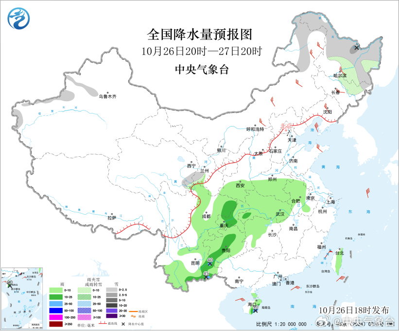 中央气象台10月26日18时继续发布大风蓝色预警
预计，10月26日20时至27日20时，西藏中北部、青海南部、内蒙古中东部、黑龙江中南部、吉林、辽宁中北部、河北北部、北京西部山区等地部分地区将有5~7级、阵风8~9级的大风；渤海、渤海海峡、黄海大部、南海东北部海域、巴士海峡将有7级、阵风8~9级的大风； ​