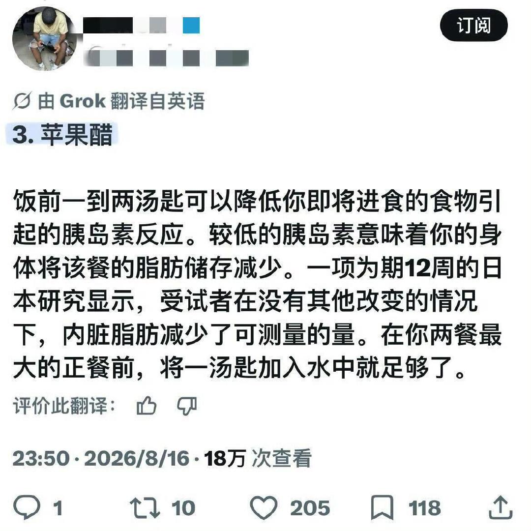 X热议专门破坏腹部脂肪的6种食物、快速减脂。 ​