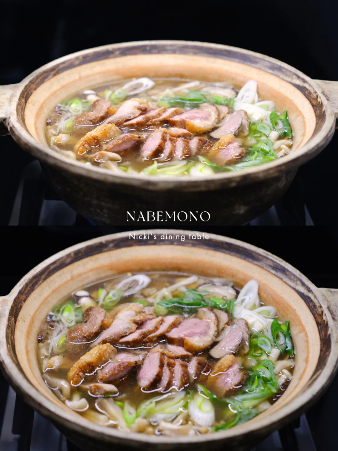 大葱鸭肉锅，一秒去到京都！！