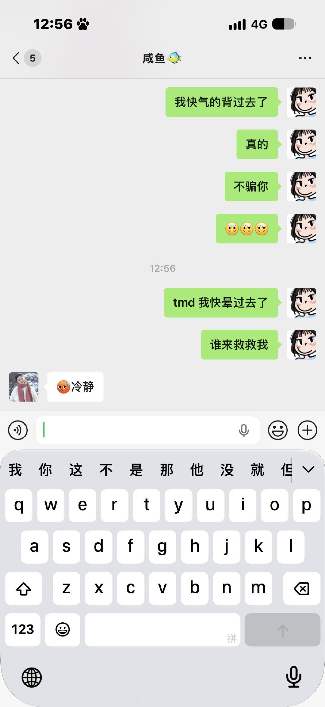 ios27你害我不浅 
还我妈生键盘[微笑][微笑][微笑] ​