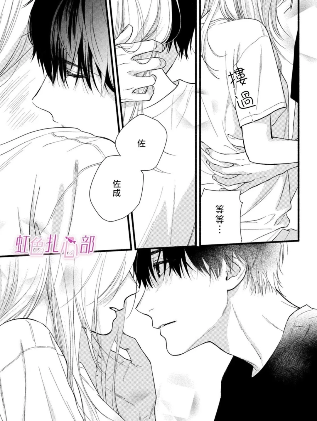 抢夺你的病娇大佬们x误入狼窝的你