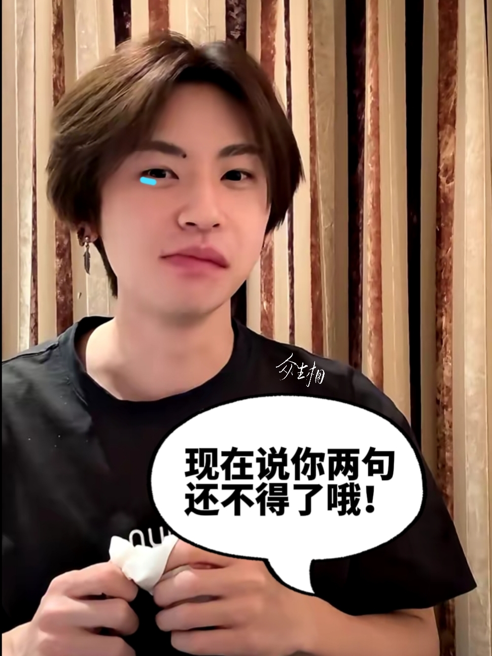 一直说...小鬼王琳凯