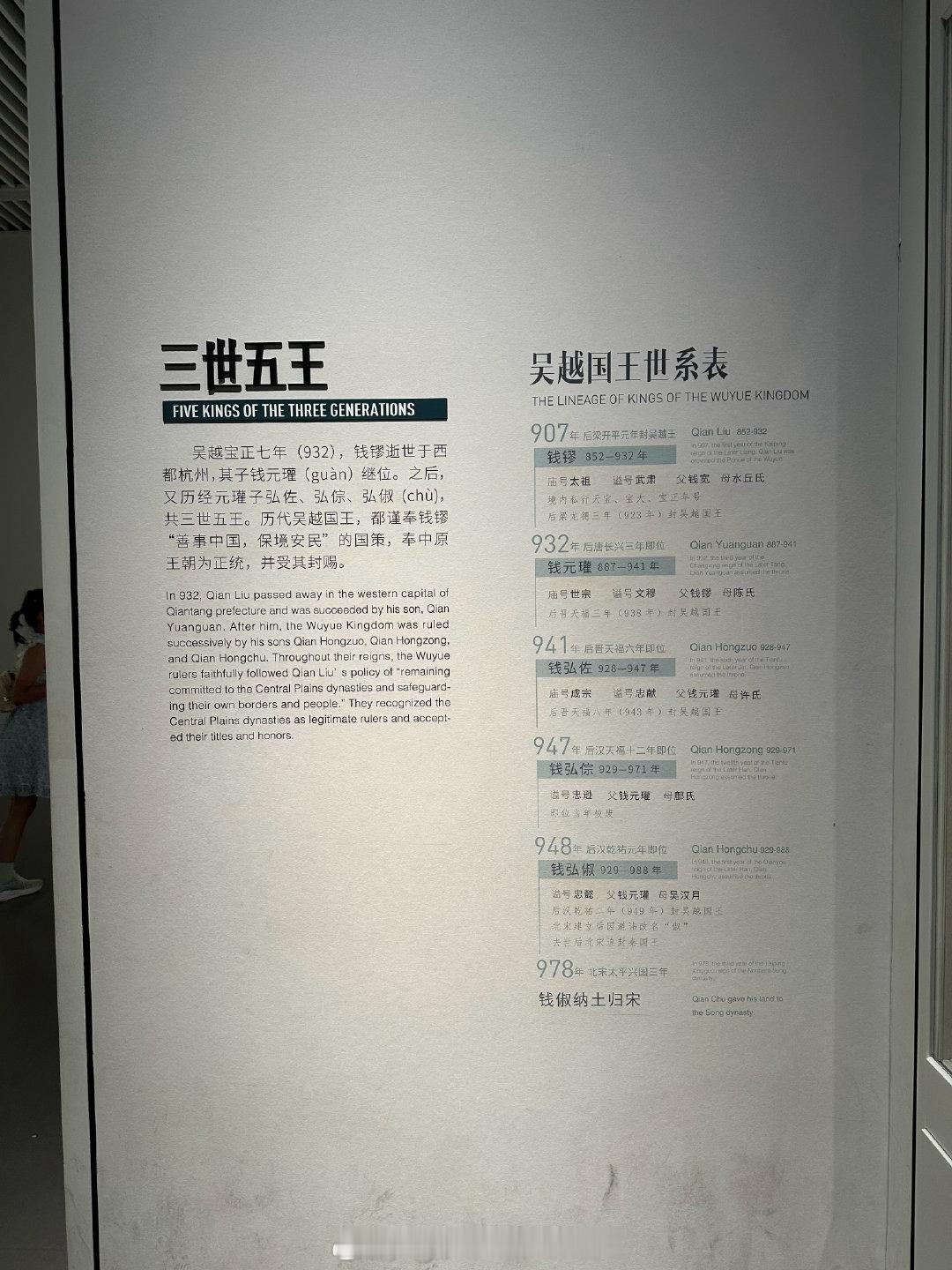 细品  ​