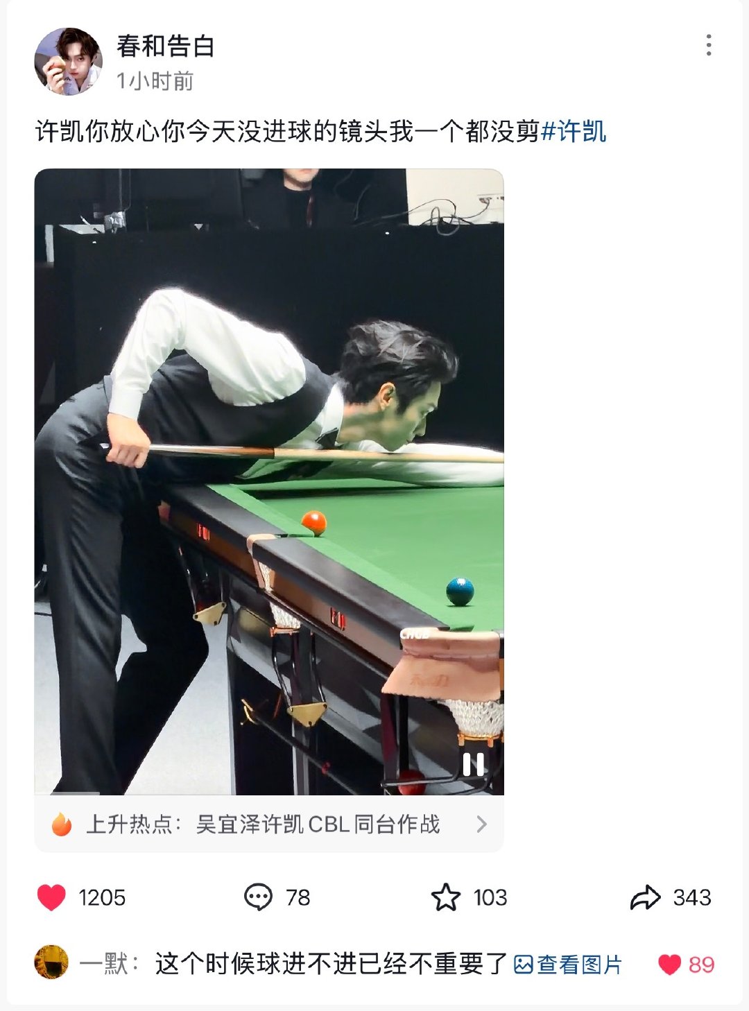 妈妈 十月我拿到大结果了[捂嘴哭] ​