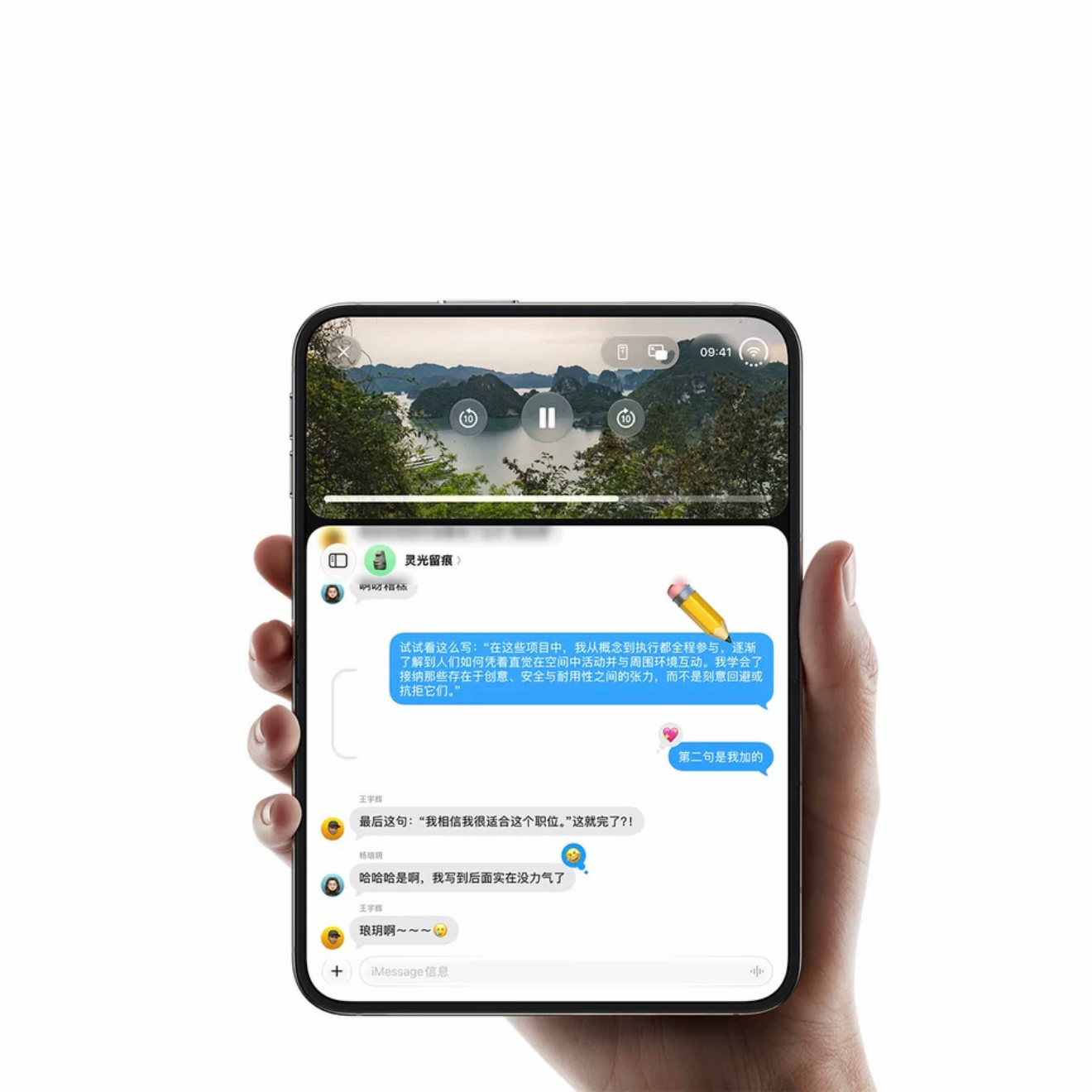 #两万五的初代折叠屏值不值# iPhone Duo今晚开售，阔折叠赛道终于迎来了苹果这位重量级选手，大家的关注度拉满。

其实回看这几年，华为在折叠屏上的积累确实有目共睹。八年时间，从屏幕到系统适配，一代代打磨下来，产品成熟度肉眼可见地在提升。Pura X Max的7.7英寸阔屏日常用着很舒服，影像、续航这 ​