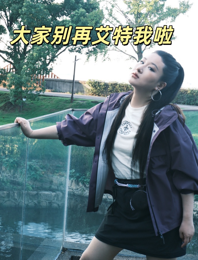 锤娜丽莎深夜发了一篇长文。

发完没多久，她自己删了。

删之前她写了一句，我不想再被气第N遍。

她说的“气第N遍”，指的是《我家那闺女2026》里张家齐和她妈妈的事。

锤娜丽莎是这档节目的观察室嘉宾。节目播出之后，张家齐和妈妈的相处片段让全网炸了锅，网友一边倒地站在张家齐这边，评论区里全是对她