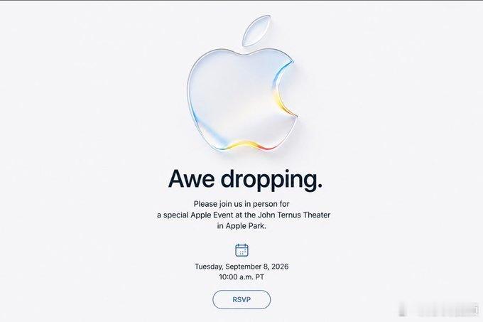【#苹果官宣iPhone18发布会时间#】8月25日，苹果秋季新品发布会时间正式敲定，国内时间为 9 月 9 日凌晨 1 点，有望推出 iPhone 18 Pro、iPhone 18 Pro Max 以及苹果首款折叠手机（上市后预估名为 iPhone Ultra）。（IT之家） ​​​​
