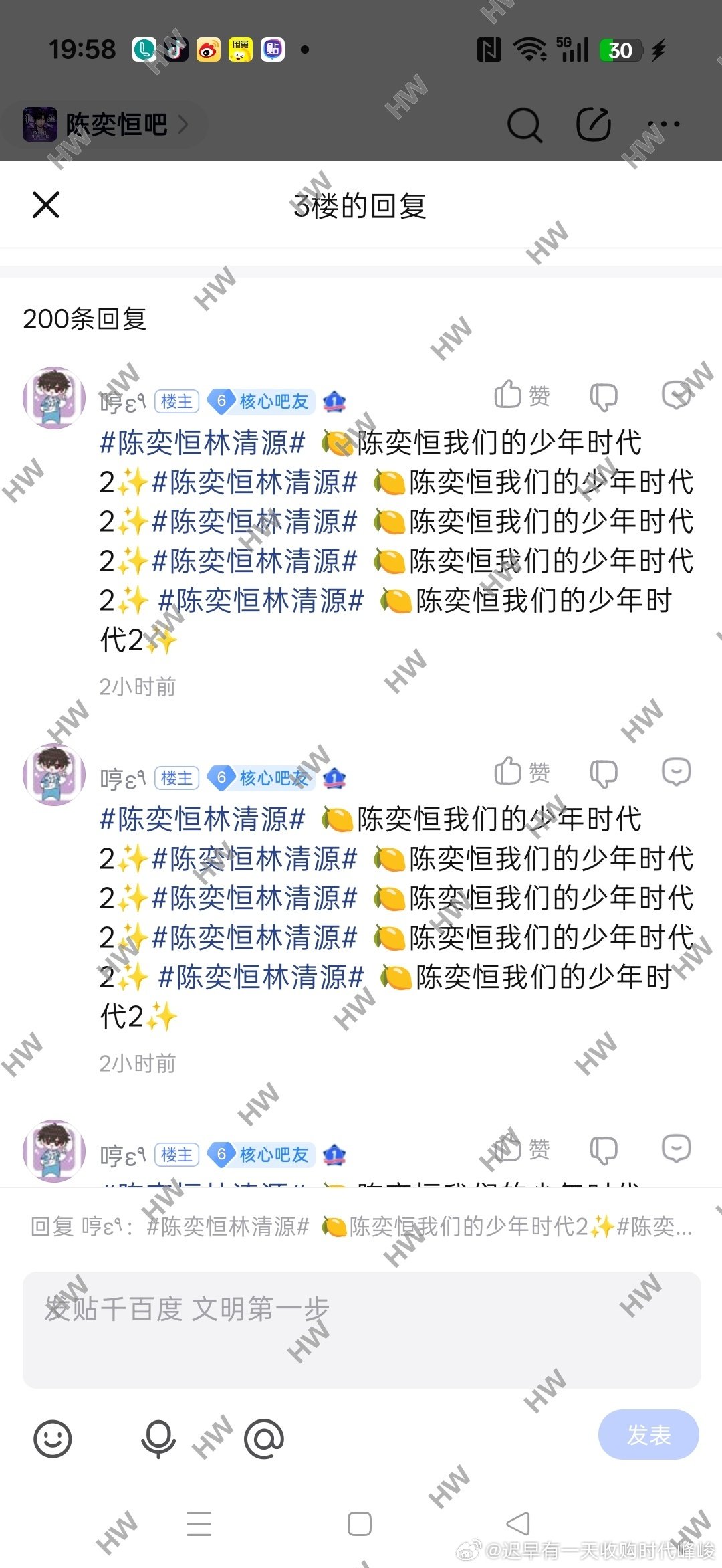 【8.22】
①寻艺：+1
②艾漫：+1
③微博影响力投票：1+1+1=3
④抖音热度角色榜：4+4＝8
⑤酷云：+1
⑥百度贴吧：签到+1      盖楼+20
⑦百度送花：1+3+30＝33
⑧豆瓣：+40
总积分：1+1+3+8+1+1+20+33+40=108 ​