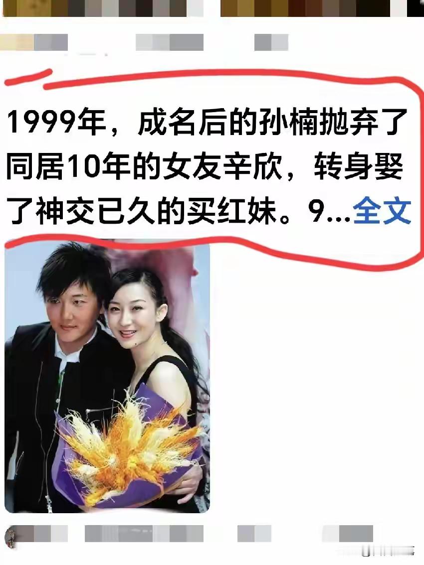 孙楠
唱歌🎤好听
颜值就很一般
喜欢他的人肯定是仰慕他的才华吧！