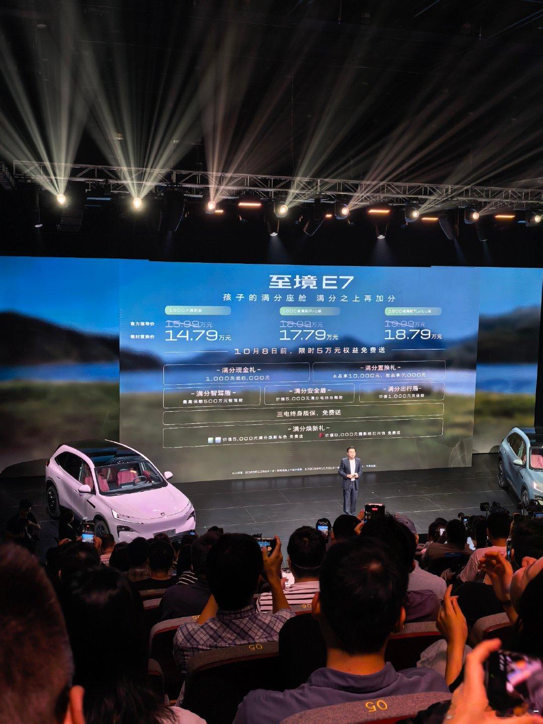 限时置换价14.79-18.79万
别克至境E7焕新款价格公布！

1️⃣新增了绿色和紫色外观
2️⃣内饰新增红色
3️⃣超满配PRO版从1.5自吸升级为1.5涡轮增压
4️⃣全系标配五恒座舱以及母婴材质
#别克至境e7# ​