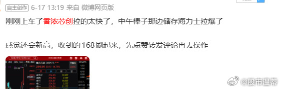 A股大金融板块杀疯了A股今日战绩记录，收盘更新一下，6.22号今日记录群里分享中京电子      今天拉板分享后30厘米了香浓芯创      今天继续大涨10厘米翔鹭钨业，    今天直接大涨5厘米长电科技       今天继续大涨5厘米协创数据      今天继续大涨10几厘米联迪信息      今天直接拉30厘米有图有真相，有图有真相。全部真实记录，没有任何弄虚作假。每天都在记录，不管涨跌。可以给我一个点赞加关注，加转发吗？谢谢大家记得互动点赞➕转发谢谢大家，祝大家一路发大aa股 a股行情