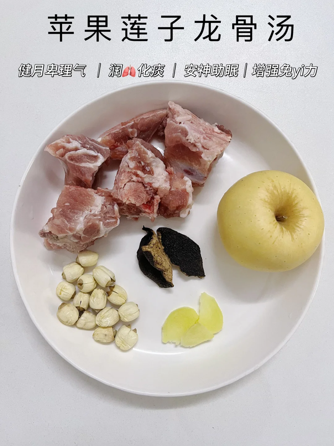 秋冬必备汤谱｜暖心养胃又滋润